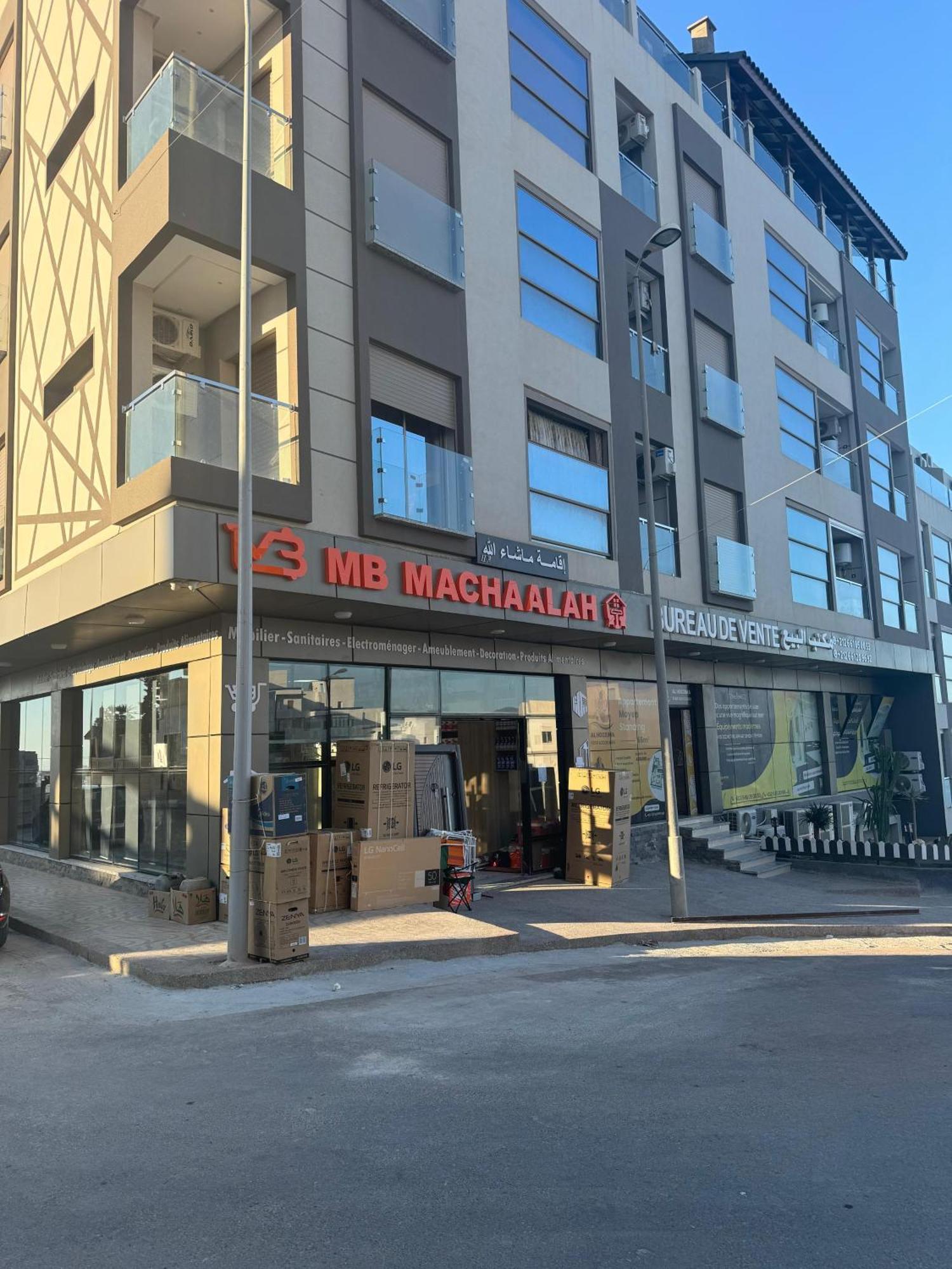 Appartment Igar Azougagh Elhoceima Al Hoceïma Buitenkant foto